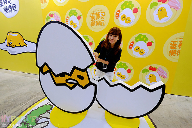 台中蛋黃哥展覽2016-2017