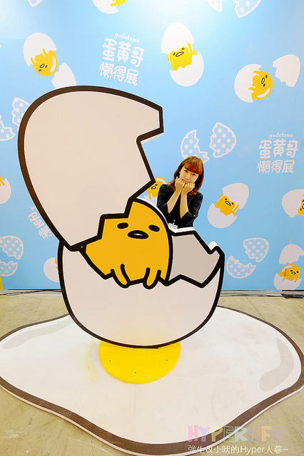 台中蛋黃哥展覽2016-2017