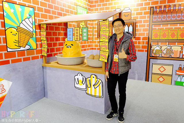 台中蛋黃哥展覽2016-2017