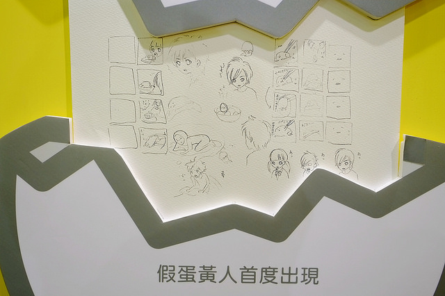 台中蛋黃哥展覽2016-2017