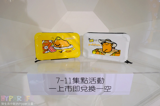 台中蛋黃哥展覽2016-2017