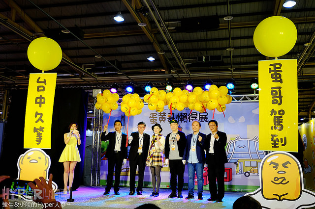 台中蛋黃哥展覽2016-2017