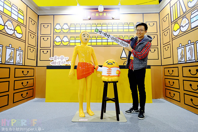 台中蛋黃哥展覽2016-2017