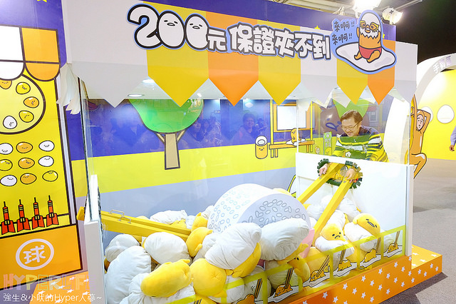 台中蛋黃哥展覽2016-2017