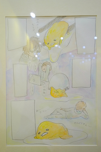 台中蛋黃哥展覽2016-2017