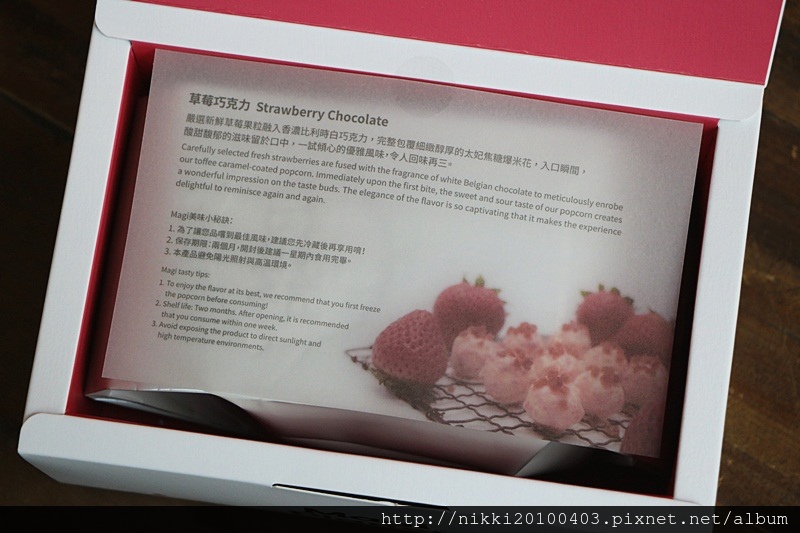 Magi Planet (20).JPG