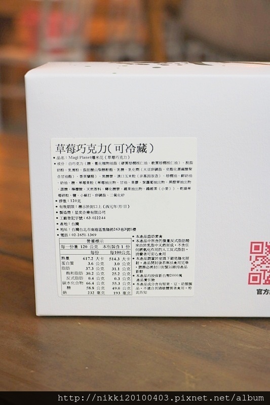 Magi Planet (18).JPG