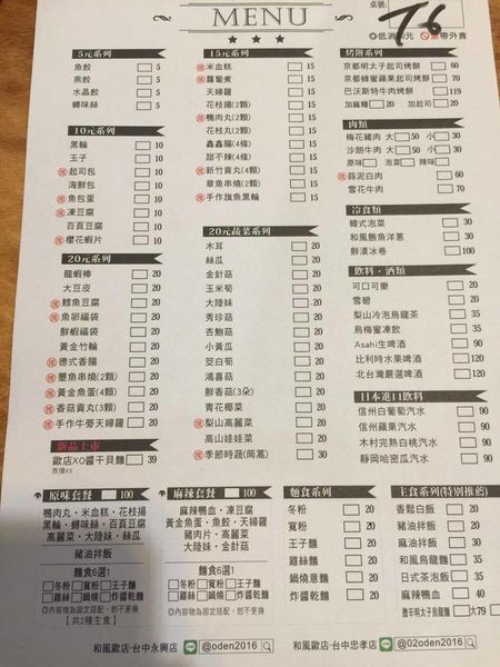 15785117_1059547694173062_56885457_o