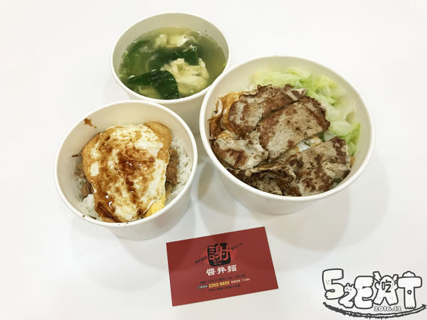 食記謝記醬拌飯11.jpg