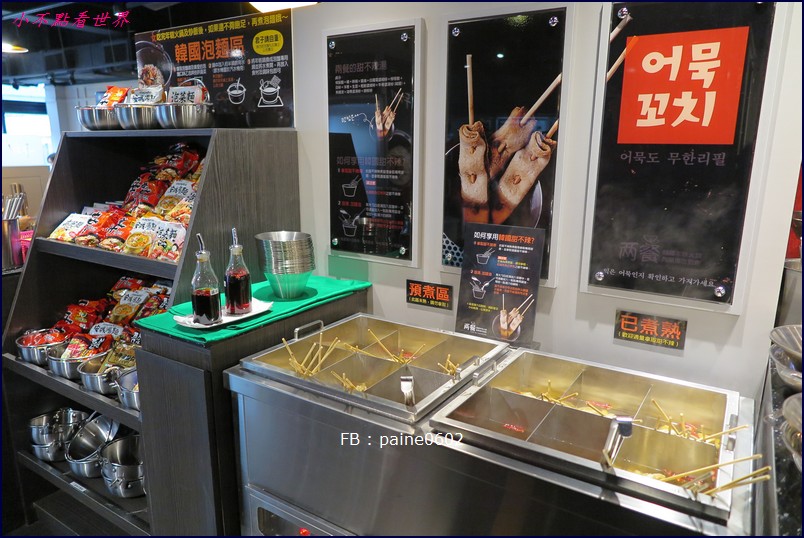 ATT筷食尚 兩餐年糕鍋吃到飽 (19).JPG