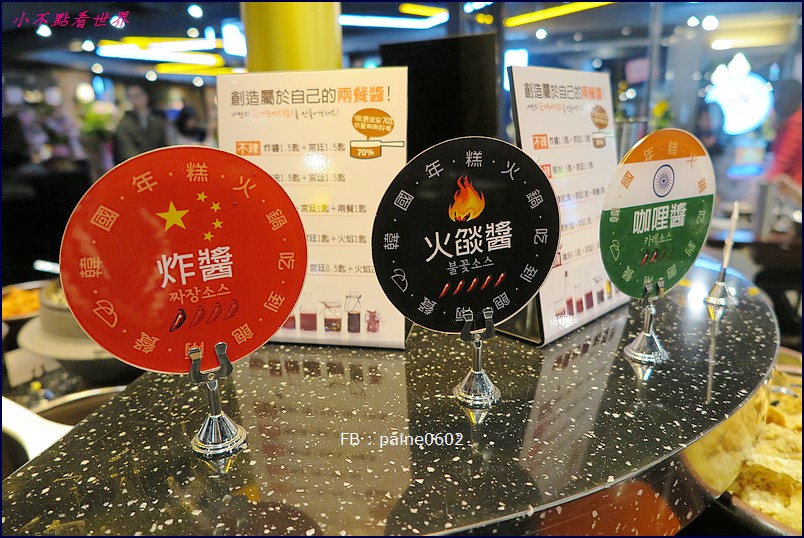 ATT筷食尚 兩餐年糕鍋吃到飽 (48).JPG