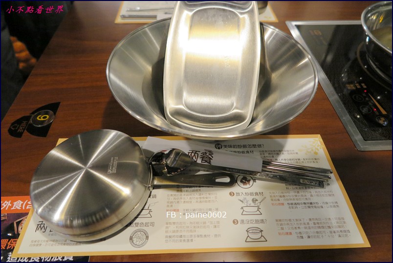 ATT筷食尚 兩餐年糕鍋吃到飽 (30).JPG