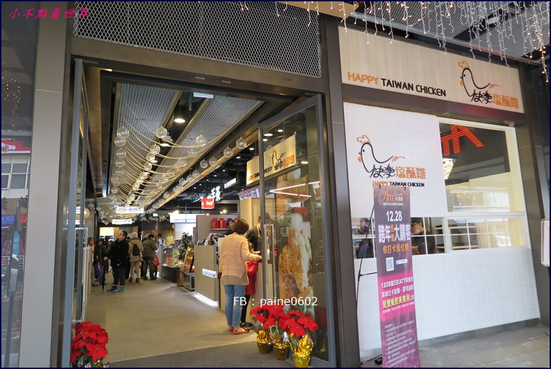 ATT筷食尚 兩餐年糕鍋吃到飽 (1).JPG