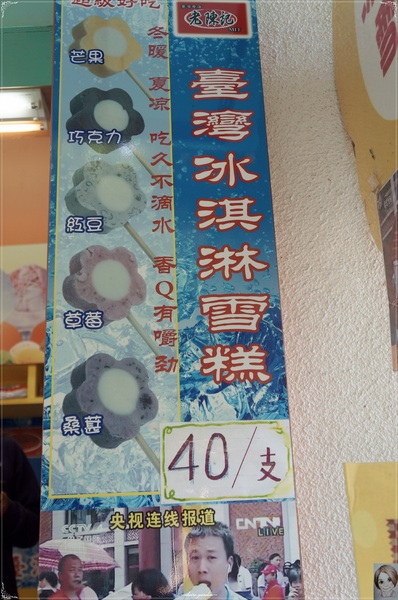 士林官邸：[閃點]台北 士林官邸~好花好樹好放閃