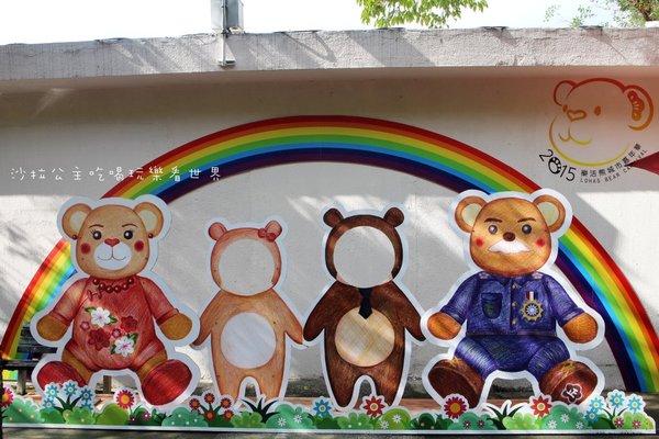 2016樂活熊城市嘉年華：台北免費展覽『2015樂活熊城市嘉年華』士林官邸賞梅/落羽松/士林捷運站