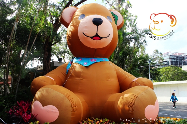 2016樂活熊城市嘉年華：台北免費展覽『2015樂活熊城市嘉年華』士林官邸賞梅/落羽松/士林捷運站