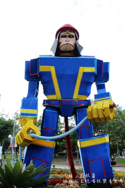 2015士林官邸菊花展：2015士林官邸菊花展『嬉遊秋菊』內含士林、劍潭捷運站週邊美食