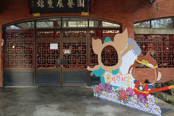 2015士林官邸菊花展：2015士林官邸菊花展『嬉遊秋菊』內含士林、劍潭捷運站週邊美食