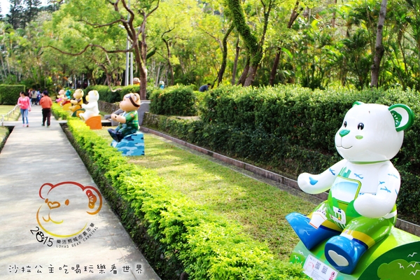 2016樂活熊城市嘉年華：台北免費展覽『2015樂活熊城市嘉年華』士林官邸賞梅/落羽松/士林捷運站