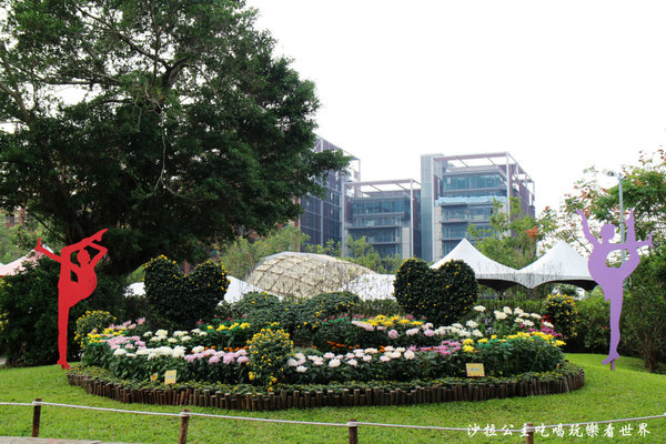 菊世聞名：2016士林官邸菊展『菊世聞名』捷運士林站