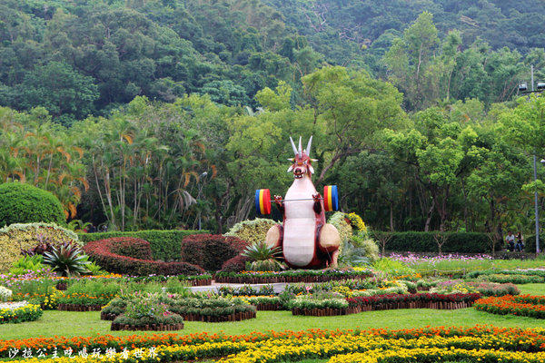 菊世聞名：2016士林官邸菊展『菊世聞名』捷運士林站