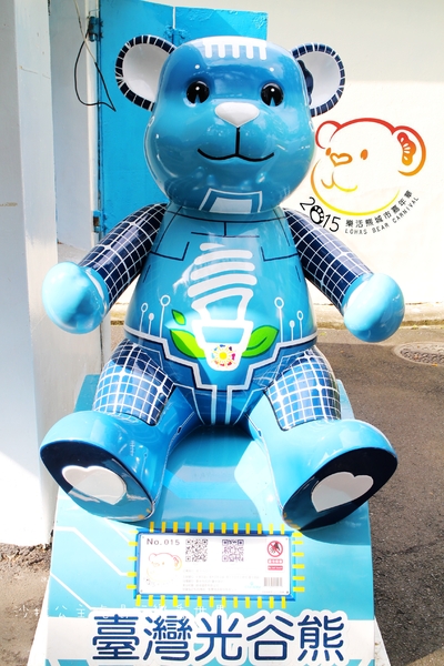 2016樂活熊城市嘉年華：台北免費展覽『2015樂活熊城市嘉年華』士林官邸賞梅/落羽松/士林捷運站