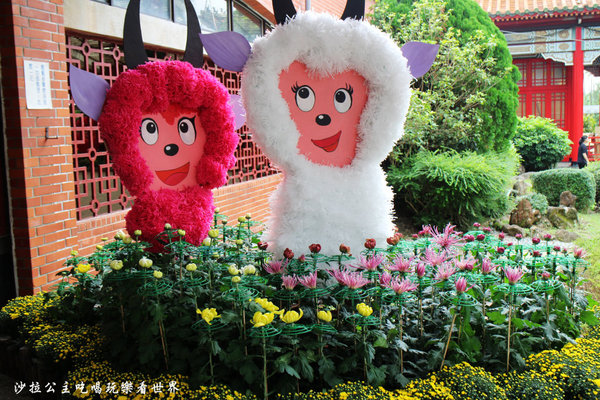 菊世聞名：2016士林官邸菊展『菊世聞名』捷運士林站