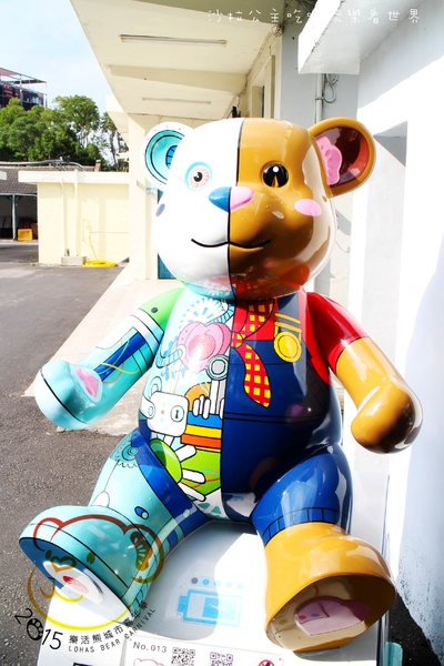 2016樂活熊城市嘉年華：台北免費展覽『2015樂活熊城市嘉年華』士林官邸賞梅/落羽松/士林捷運站