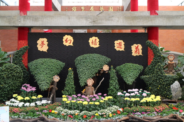 2015士林官邸菊花展：2015士林官邸菊花展『嬉遊秋菊』內含士林、劍潭捷運站週邊美食
