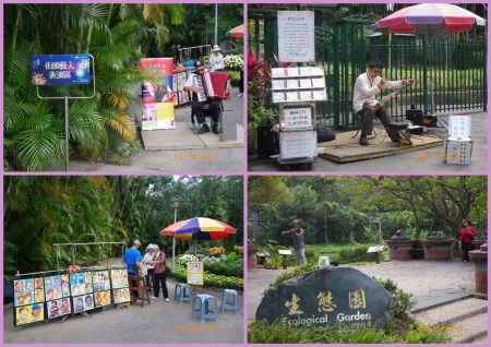 士林官邸公園：2010菊宴台北城