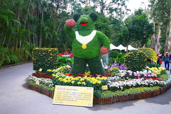 【台北旅遊】2016士林官邸菊展-美麗的菊花展