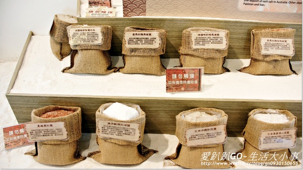 夕遊出張所(安平分室)：【台南/安平】生日彩鹽~屬於妳的誕生色