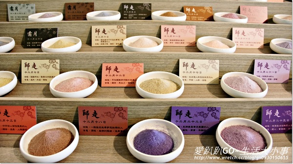 夕遊出張所(安平分室)：【台南/安平】生日彩鹽~屬於妳的誕生色