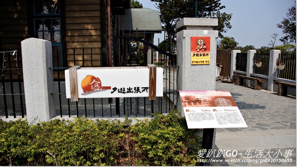 夕遊出張所(安平分室)：【台南/安平】生日彩鹽~屬於妳的誕生色