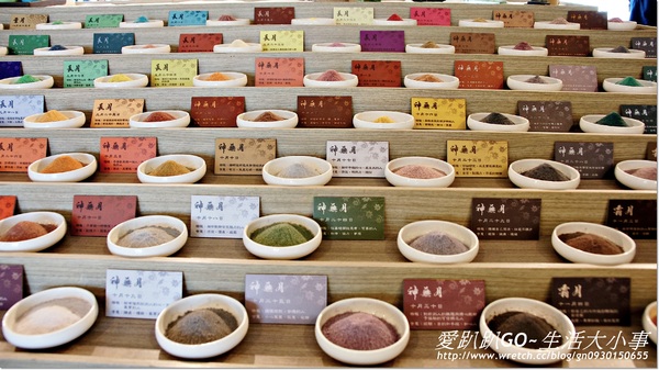 夕遊出張所(安平分室)：【台南/安平】生日彩鹽~屬於妳的誕生色