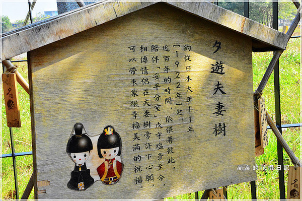 夕遊出張所(安平分室)：【臺南】安平區。夕遊出張所－３６６生日彩鹽．香蒜塩花霜淇淋