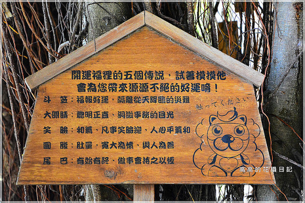 夕遊出張所(安平分室)：【臺南】安平區。夕遊出張所－３６６生日彩鹽．香蒜塩花霜淇淋