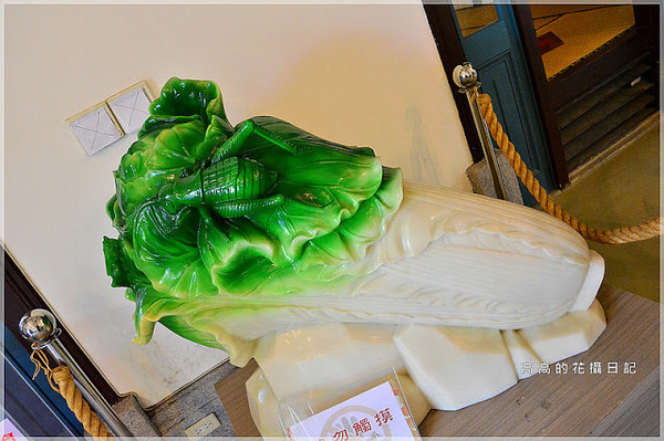 夕遊出張所(安平分室)：【臺南】安平區。夕遊出張所－３６６生日彩鹽．香蒜塩花霜淇淋