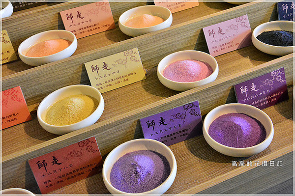 夕遊出張所(安平分室)：【臺南】安平區。夕遊出張所－３６６生日彩鹽．香蒜塩花霜淇淋