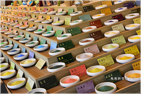 夕遊出張所(安平分室)：【臺南】安平區。夕遊出張所－３６６生日彩鹽．香蒜塩花霜淇淋