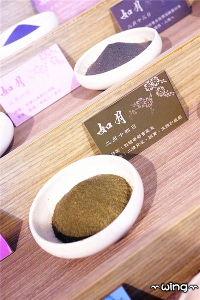 夕遊出張所(安平分室)：［台南安平］。【夕遊出張所】尋找屬於自己的生日幸福彩塩。