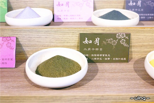 夕遊出張所(安平分室)：［台南安平］。【夕遊出張所】尋找屬於自己的生日幸福彩塩。