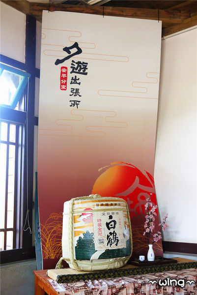 夕遊出張所(安平分室)：［台南安平］。【夕遊出張所】尋找屬於自己的生日幸福彩塩。