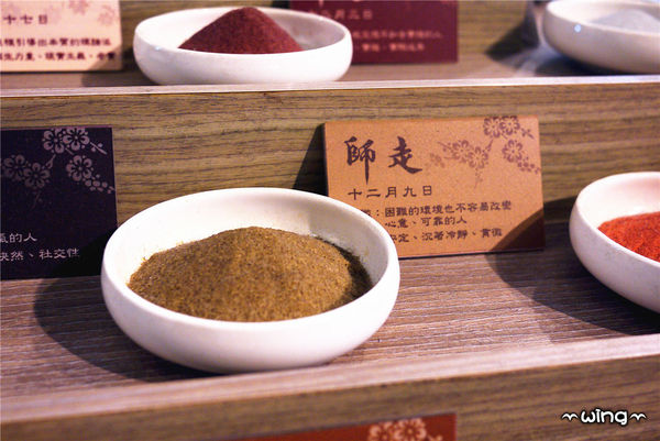 夕遊出張所(安平分室)：［台南安平］。【夕遊出張所】尋找屬於自己的生日幸福彩塩。