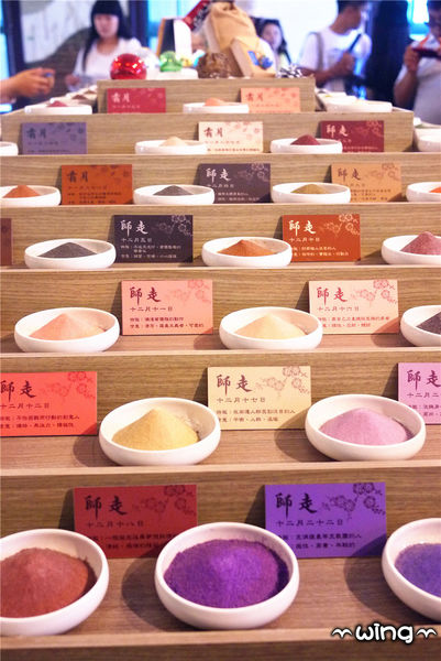 夕遊出張所(安平分室)：［台南安平］。【夕遊出張所】尋找屬於自己的生日幸福彩塩。