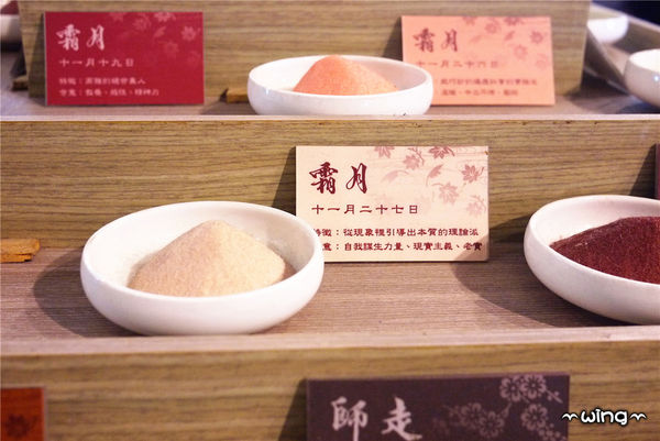 夕遊出張所(安平分室)：［台南安平］。【夕遊出張所】尋找屬於自己的生日幸福彩塩。