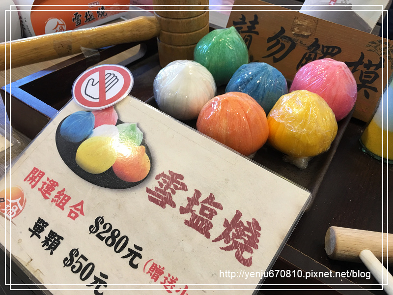 夕遊出張所 (19).jpg