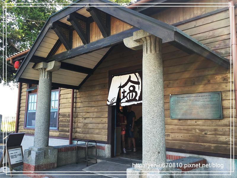 夕遊出張所 (5).jpg