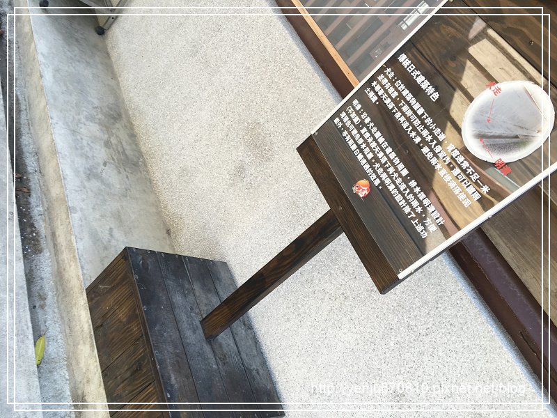 夕遊出張所 (22).jpg