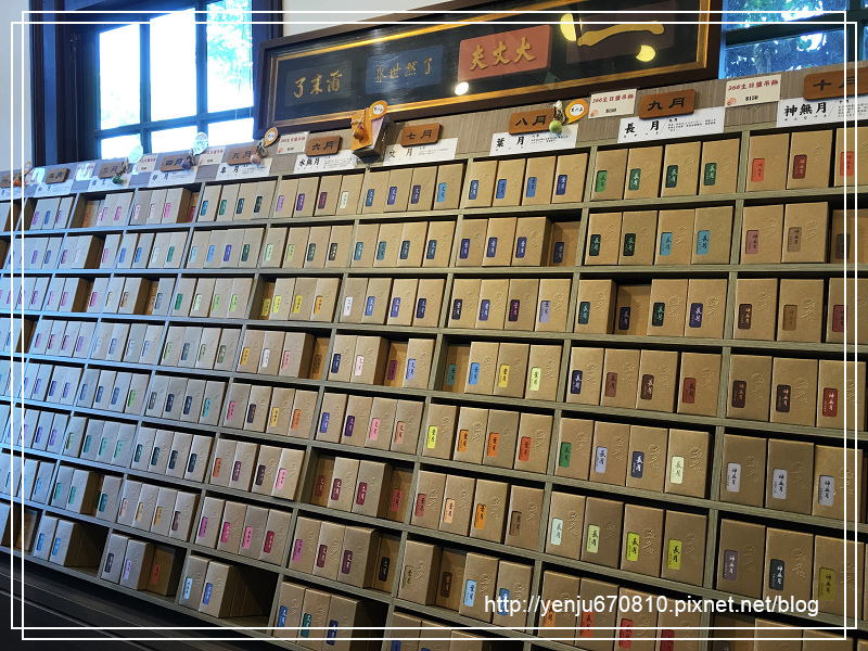 夕遊出張所 (18).jpg